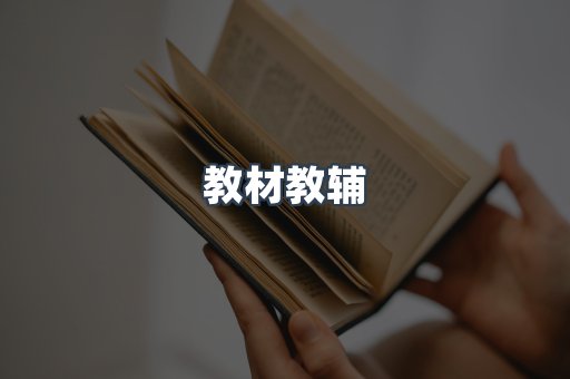 PDF电子书系列